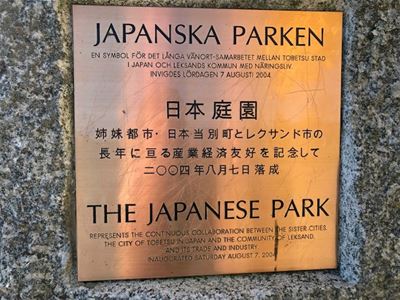 Sign for the park.